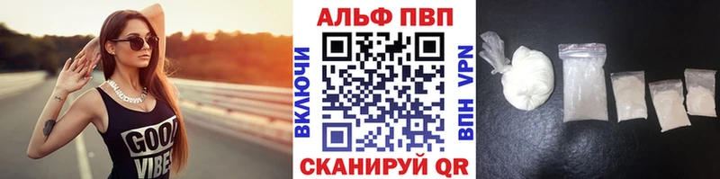 A-PVP крисы CK  Анадырь 