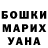 Canna-Cookies конопля Bohdana Tomashevska
