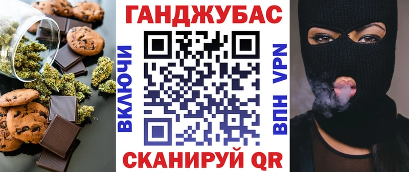 ОМГ ОМГ зеркало  Анадырь  Печенье с ТГК марихуана  купить  цена 