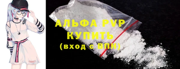 не бодяженный Пестово
