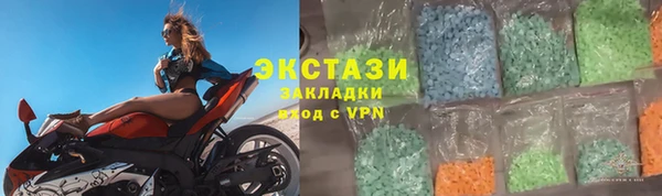 не бодяженный Пестово