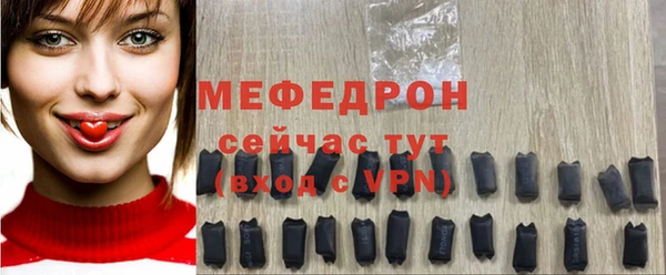 не бодяженный Пестово