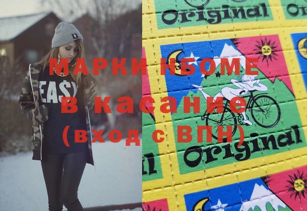 не бодяженный Пестово