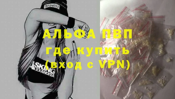 не бодяженный Пестово