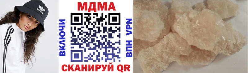 это Telegram  Анадырь  MDMA crystal 