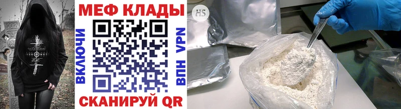 blacksprut ССЫЛКА  Анадырь  МЯУ-МЯУ VHQ  купить наркотик 