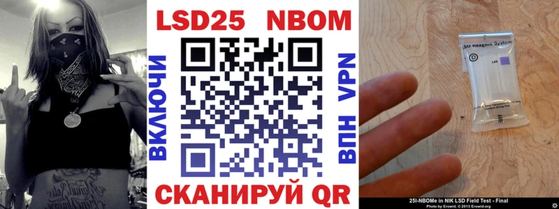 Наркотические марки 1,8мг наркота Анадырь